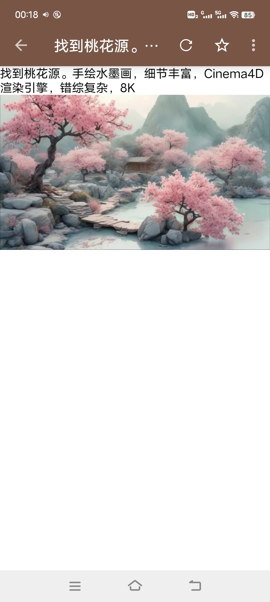 Screenshot_20250324_001828.webp