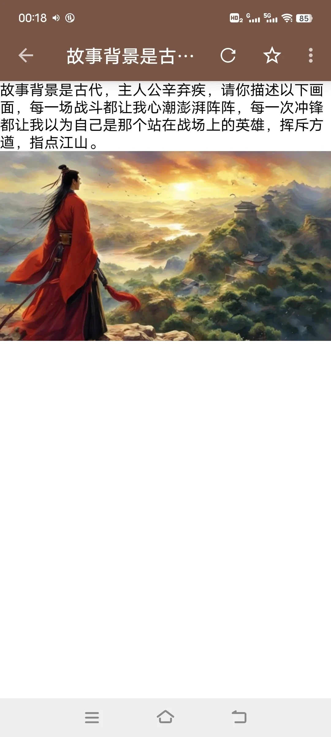 Screenshot_20250324_001819.webp