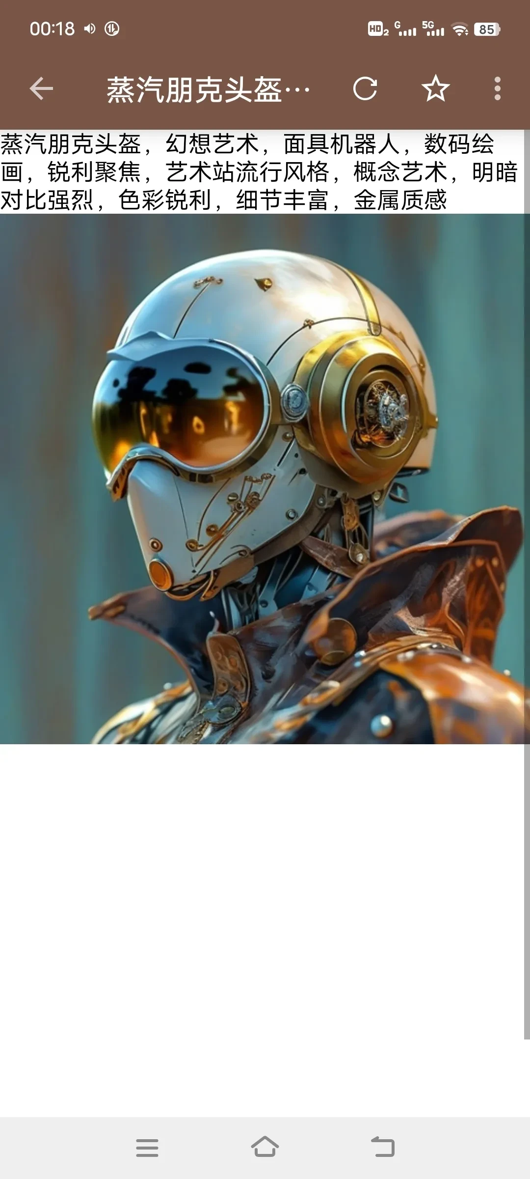 Screenshot_20250324_001824.webp