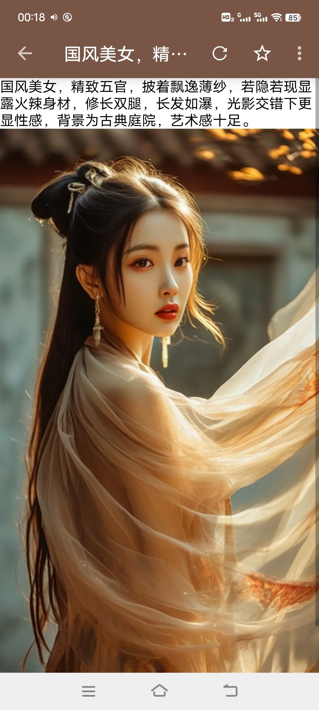 Screenshot_20250324_001807.webp
