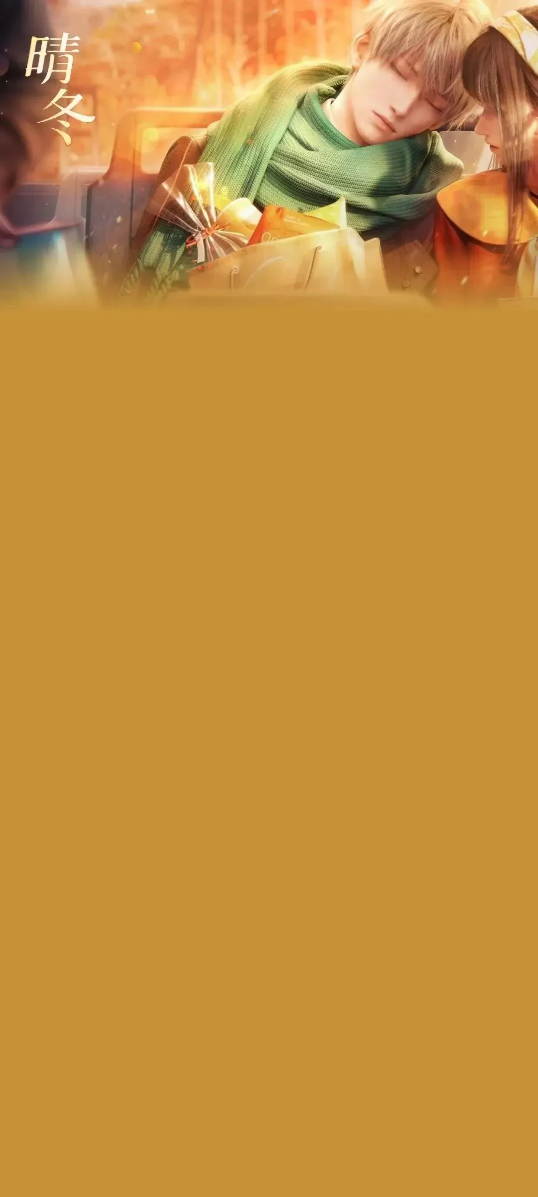 mmexport1743221287422.webp