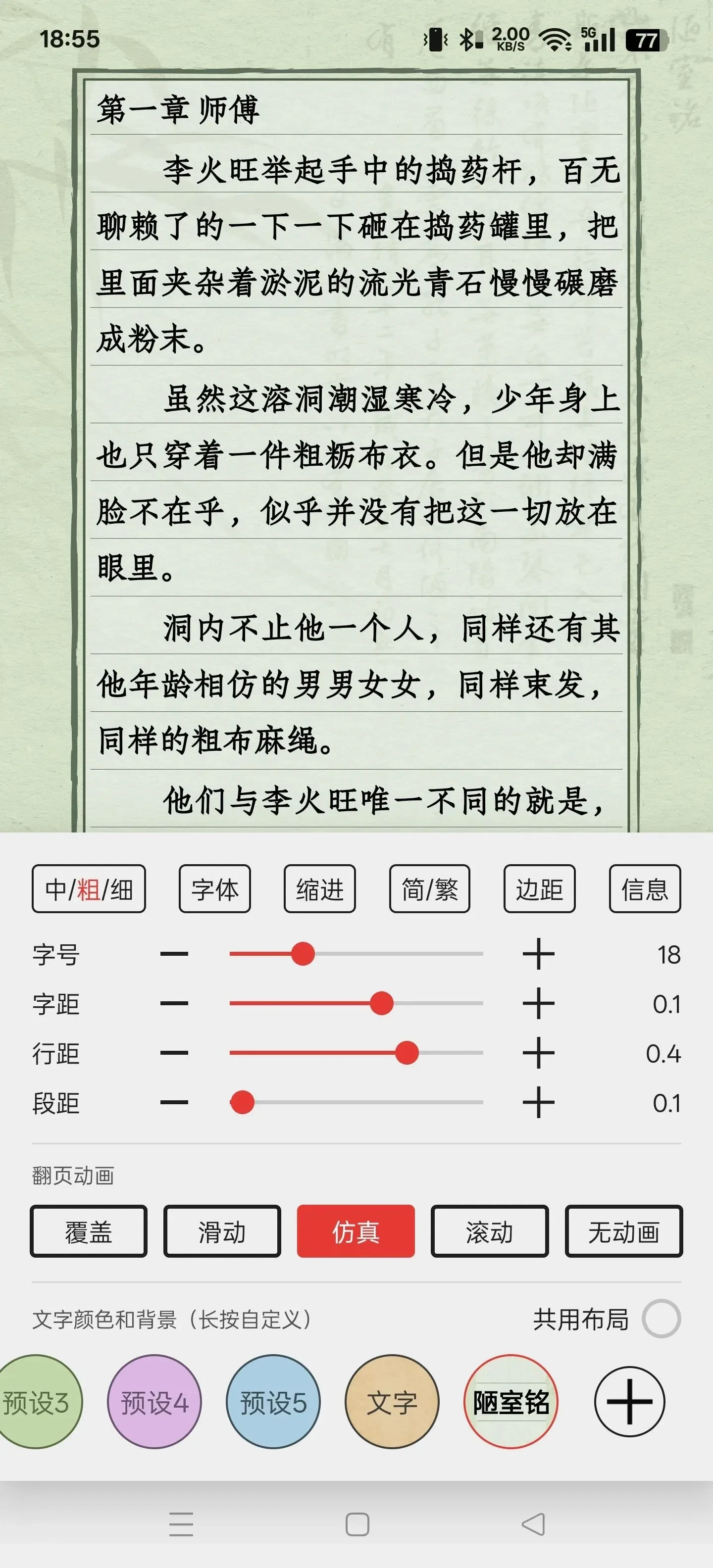 mmexport1743220874389.webp