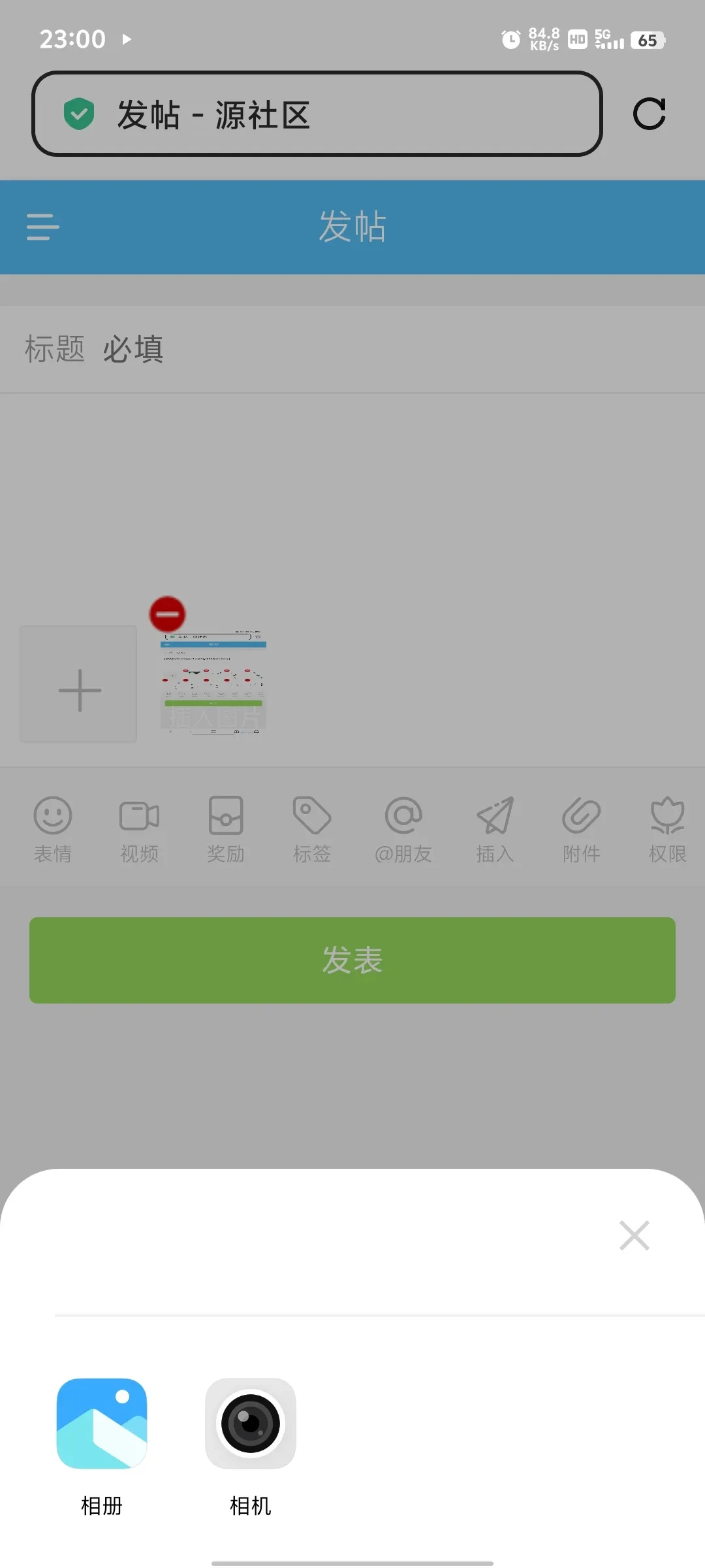 Screenshot_20250329_230012.webp