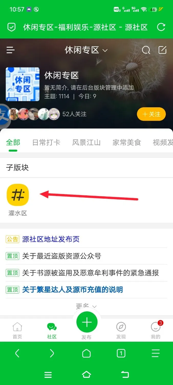 Screenshot_20250330_105757.webp