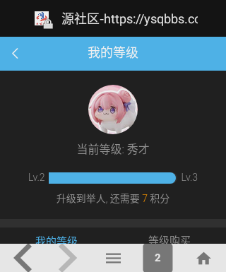 Screenshot_20250416-235105.png
