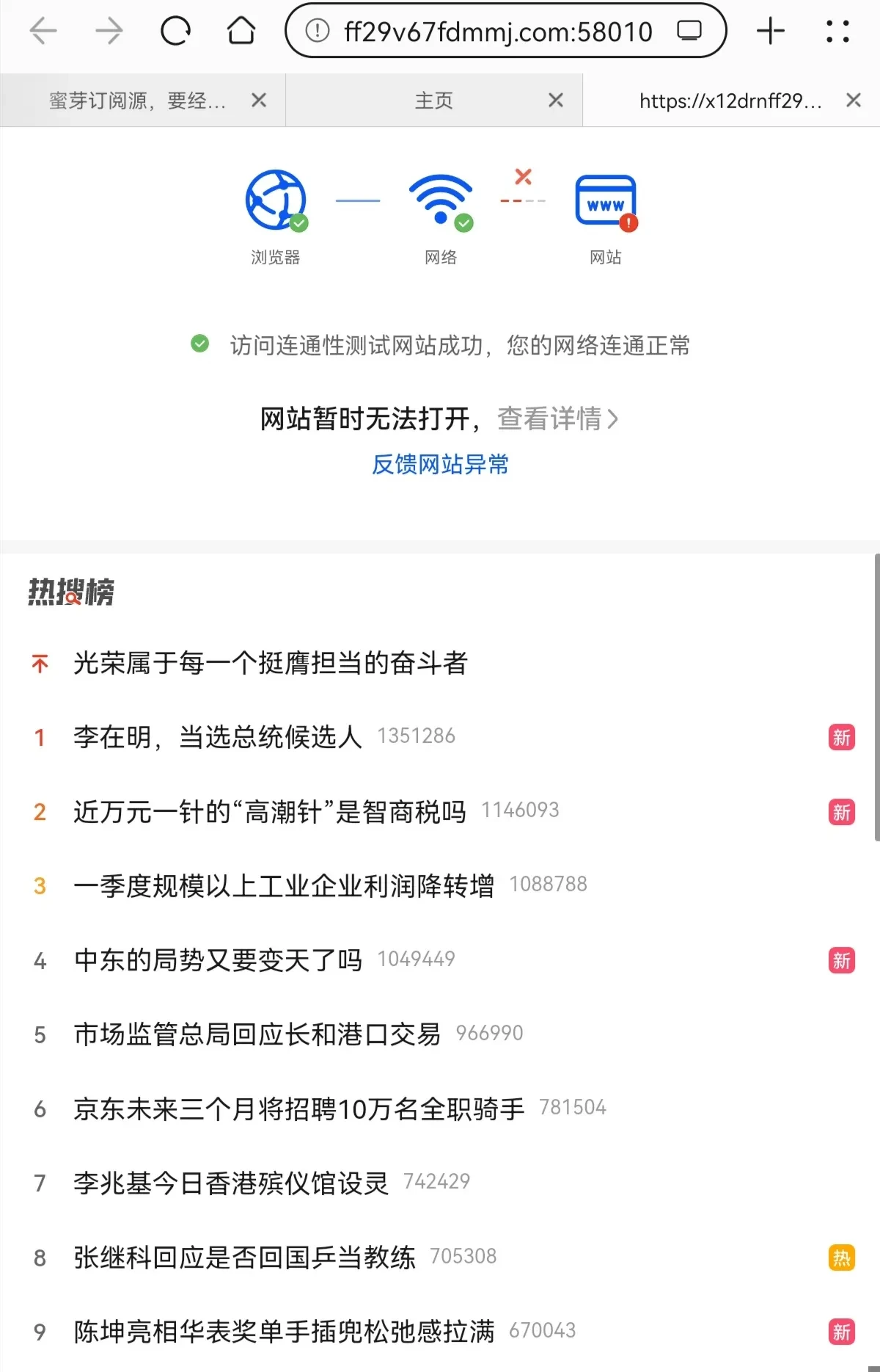Screenshot_20250427_204134.webp
