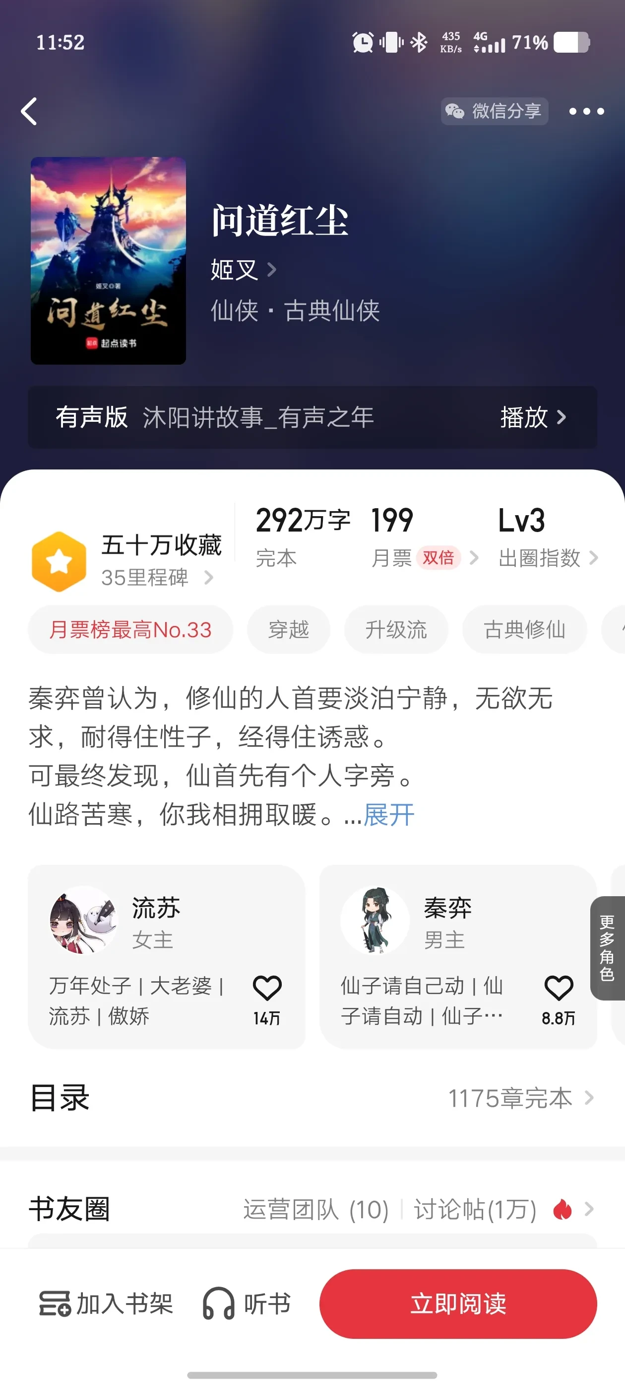 Screenshot_20250428_115255.webp