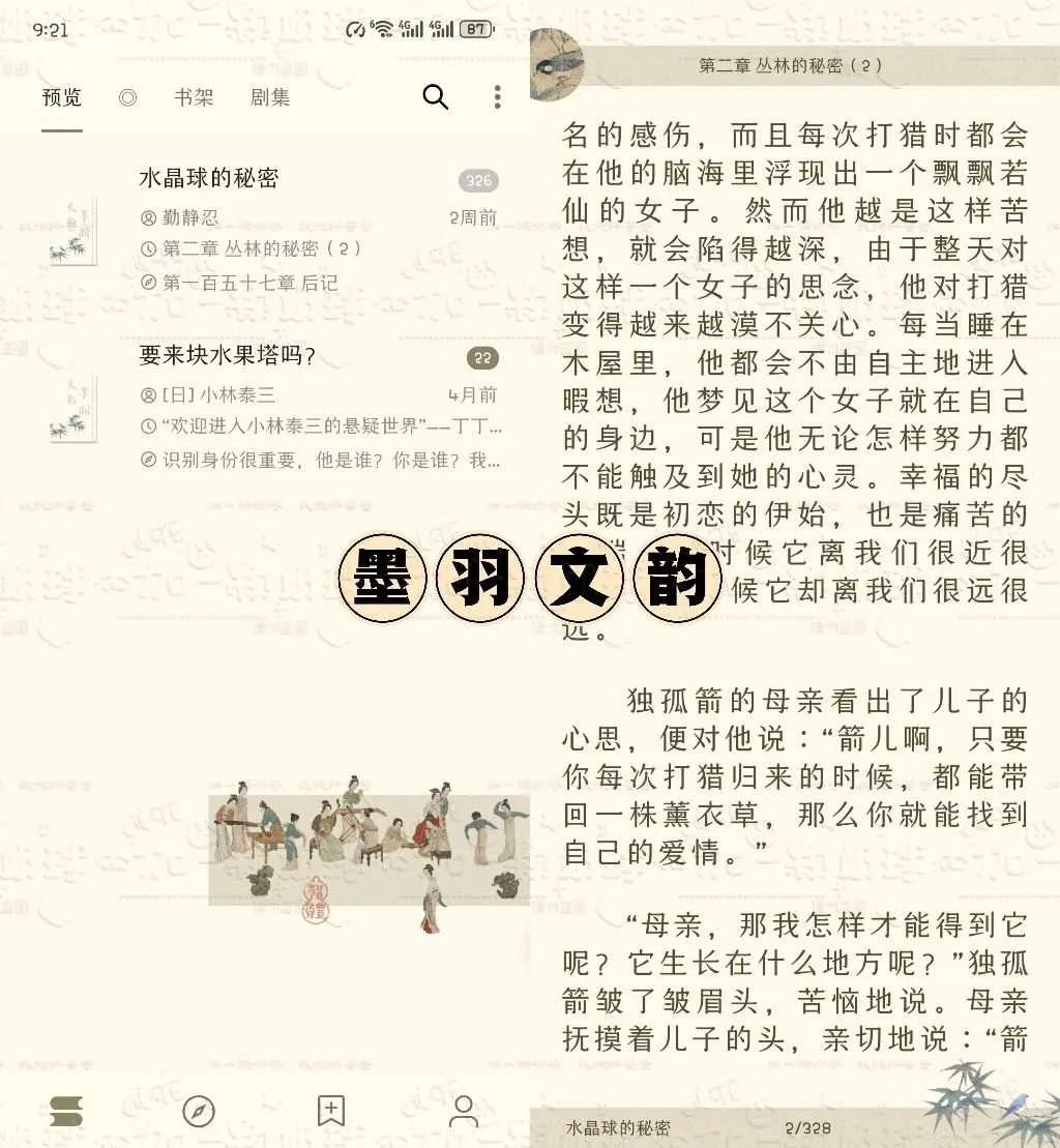 预览.webp