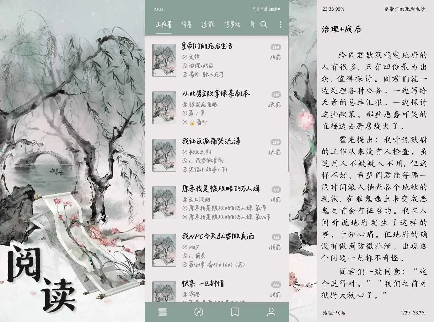 烟染梦魂（效果预览）.webp