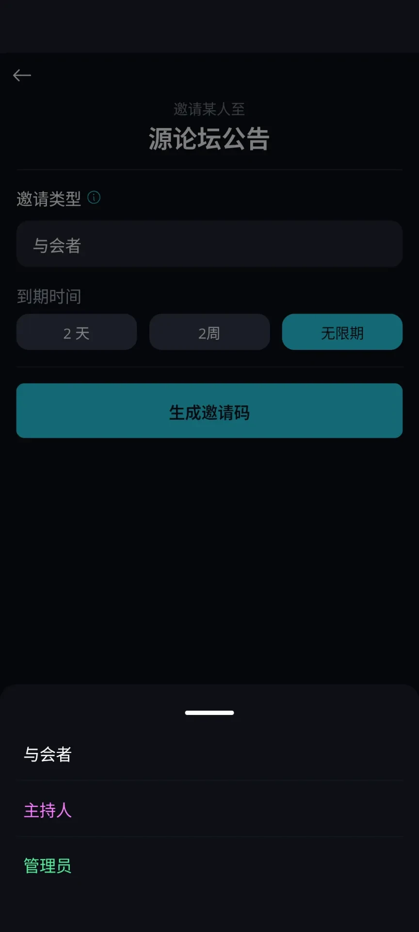 Screenshot_20250501-213256.webp
