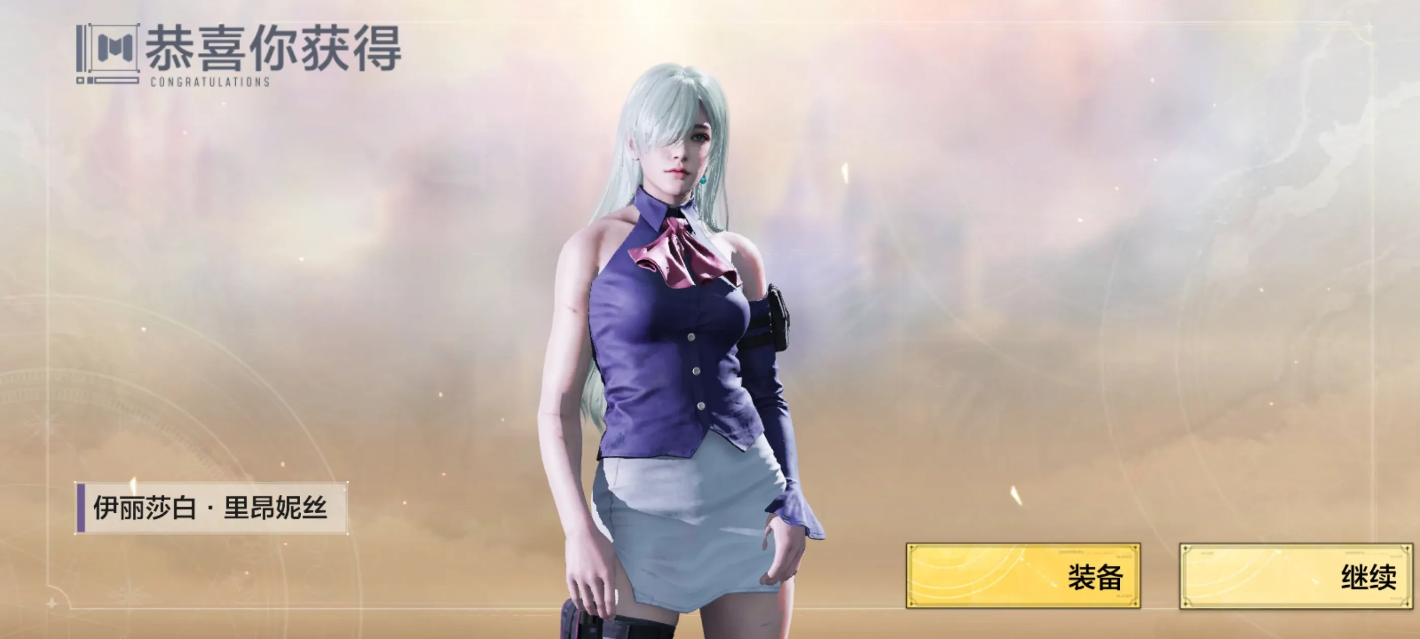 Screenshot_20250503_033736_com.tencent.tmgp.cod.webp