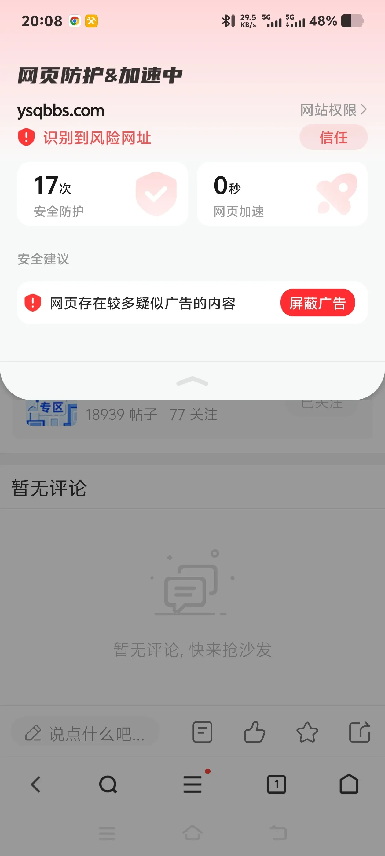 Screenshot_20250504_200839.webp
