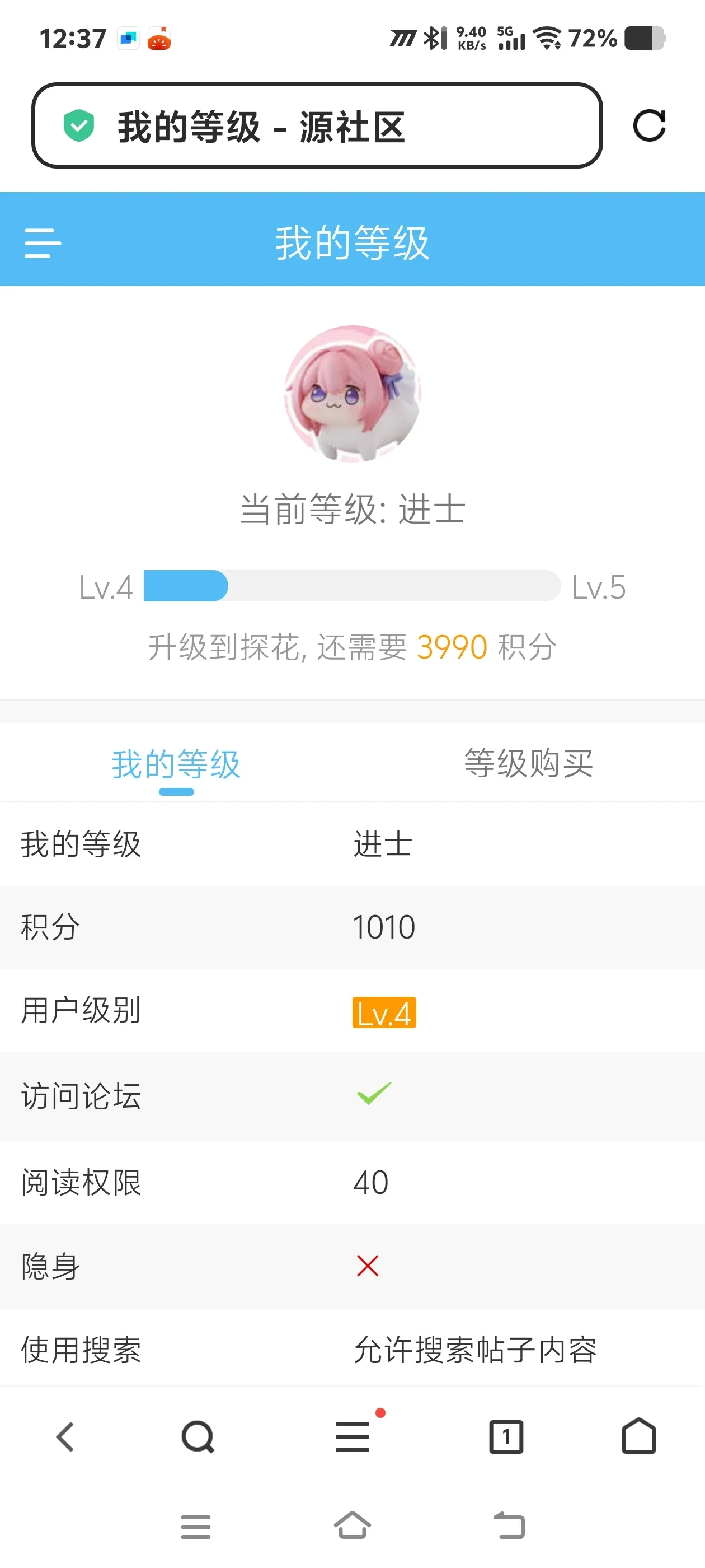 Screenshot_20250505_123730.webp