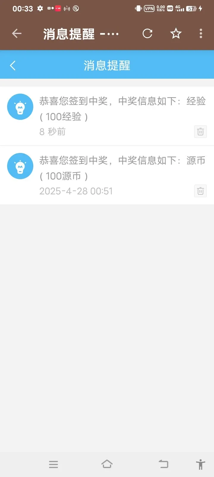 Screenshot_2025_0506_003349.webp