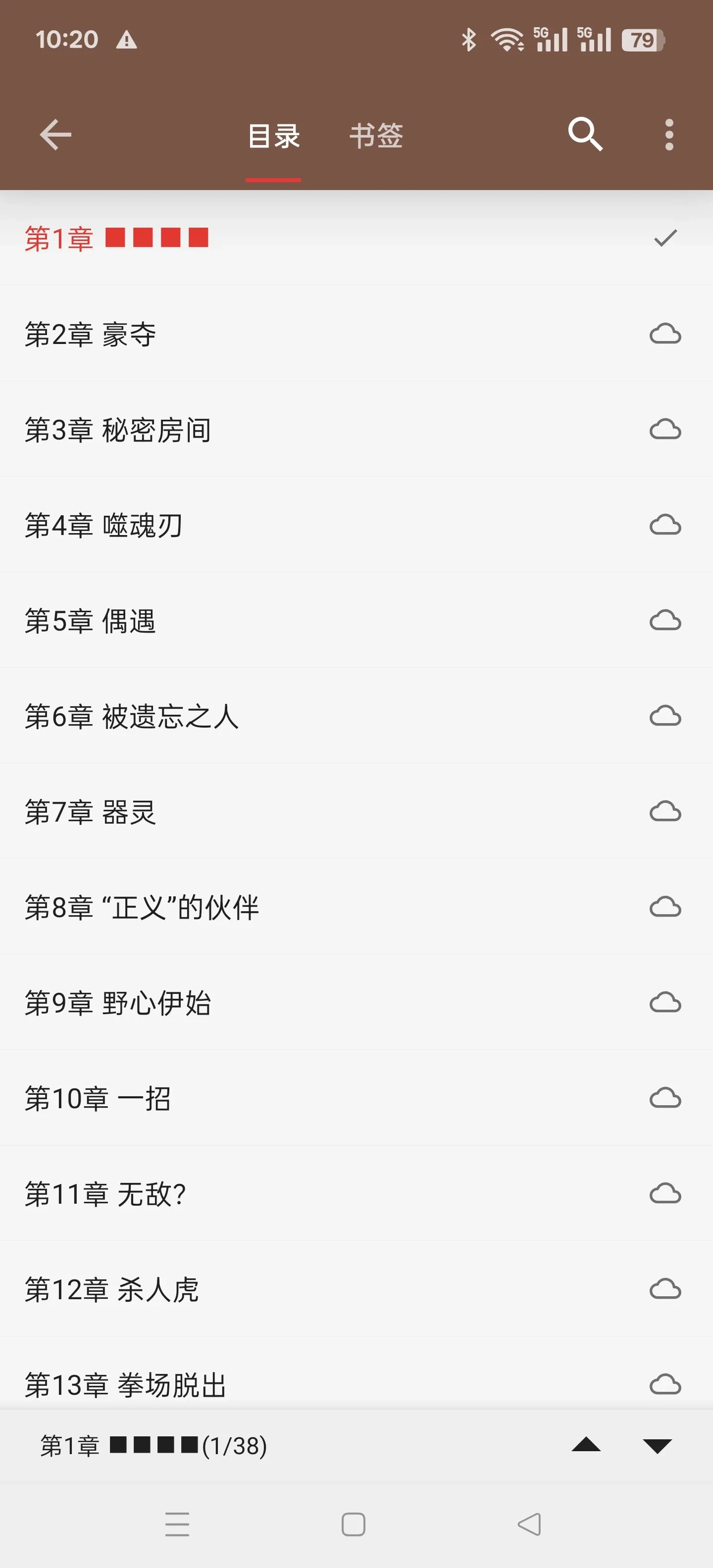 Screenshot_2025-05-06-10-20-30-41_b46d61021eb8d6931849578836530a01.webp