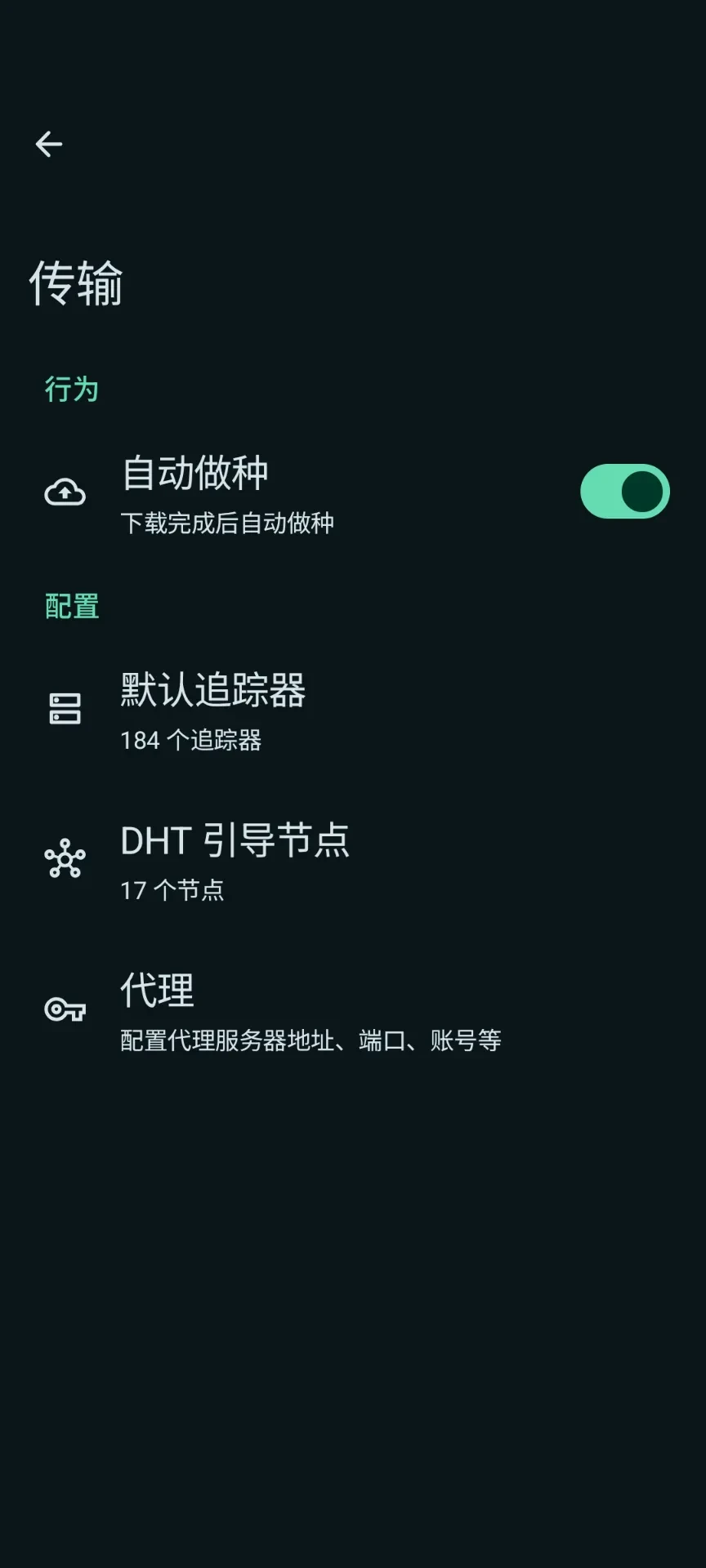 Screenshot_20250509-164758.webp