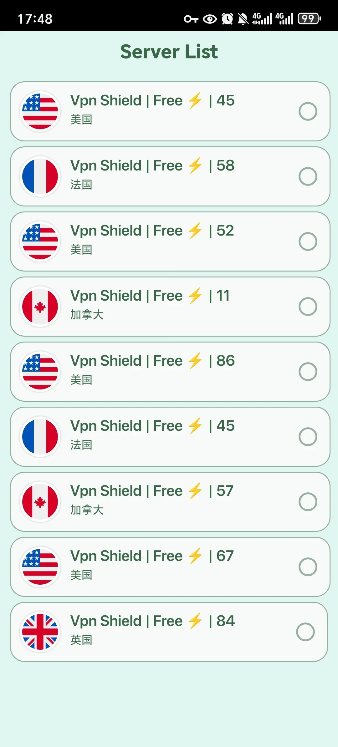 Screenshot_20250510_174811_com_metikapps_blaze_ServerListActivity.webp