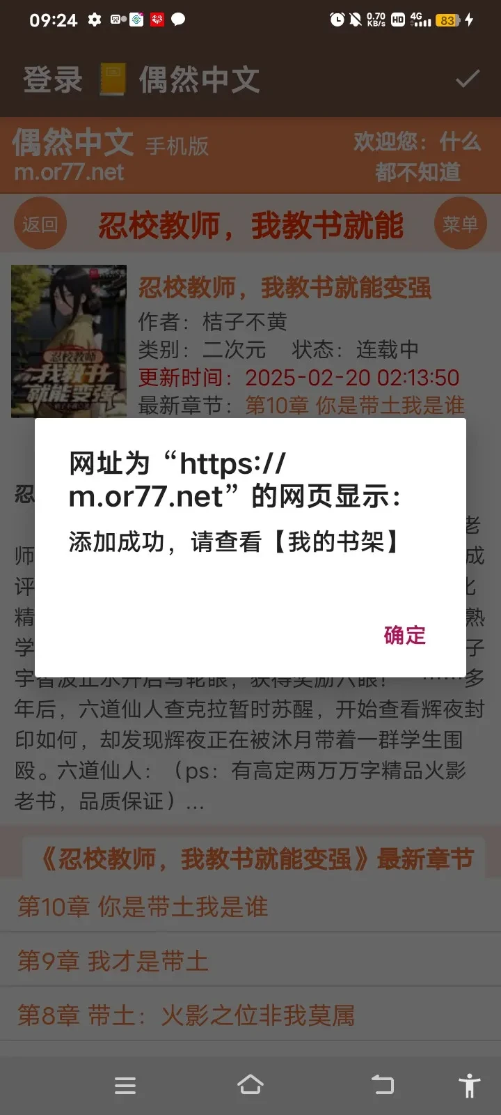 Screenshot_2025_0512_092437.webp