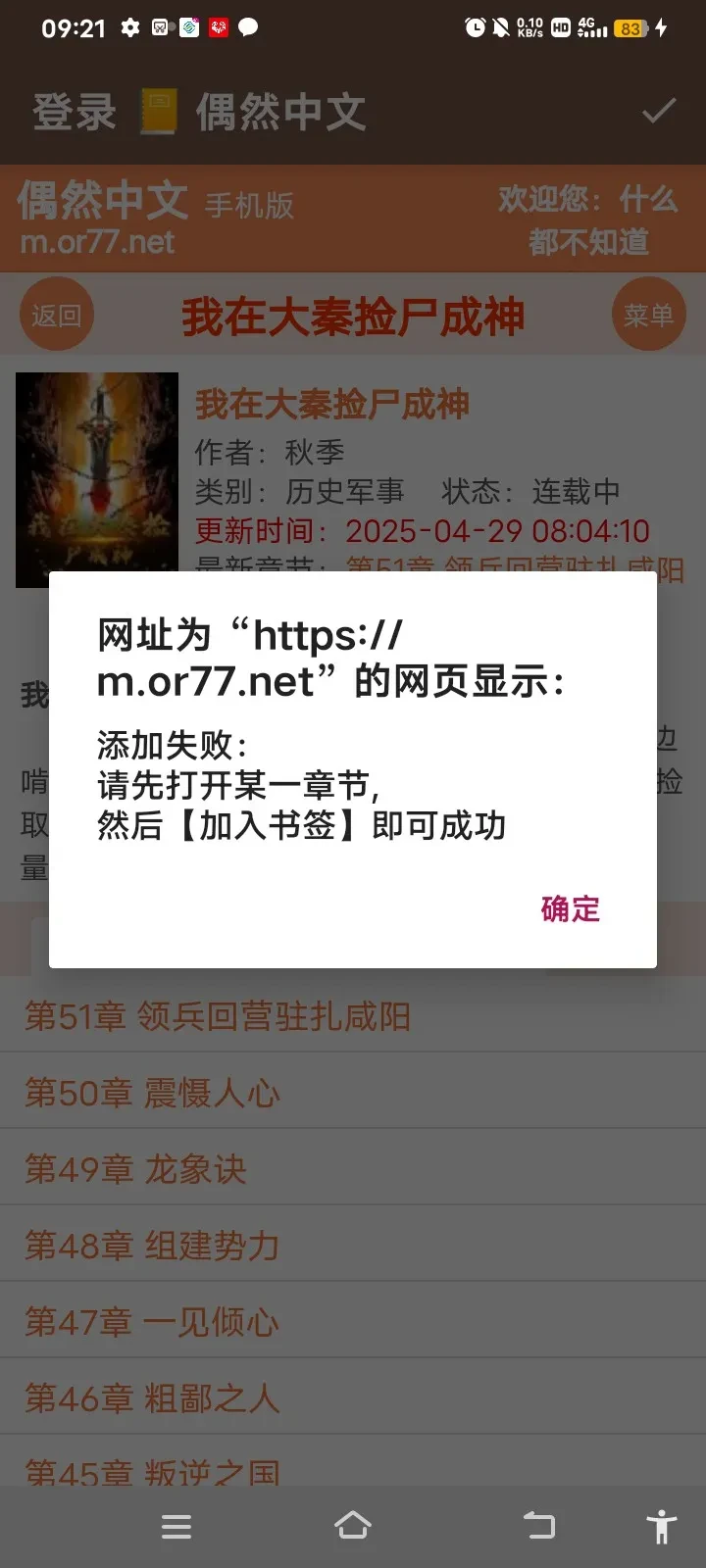 Screenshot_2025_0512_092152.webp