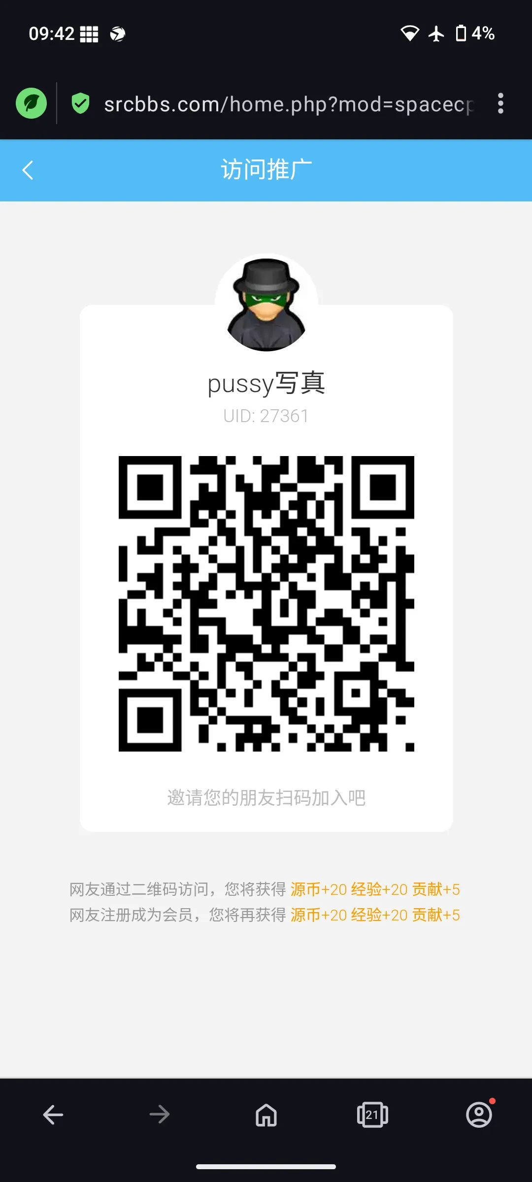 Screenshot_20250512-094221.webp