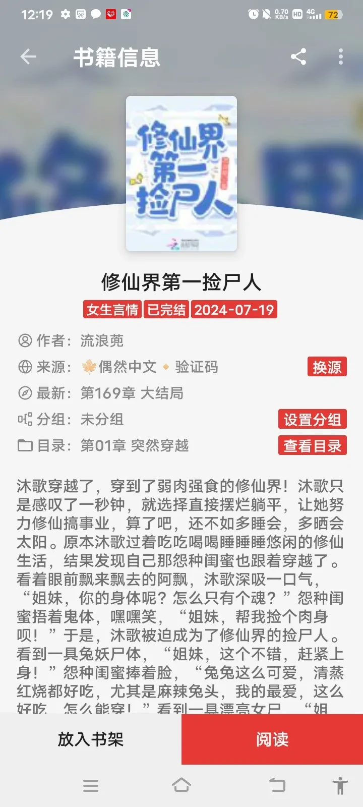 Screenshot_2025_0512_121954.webp