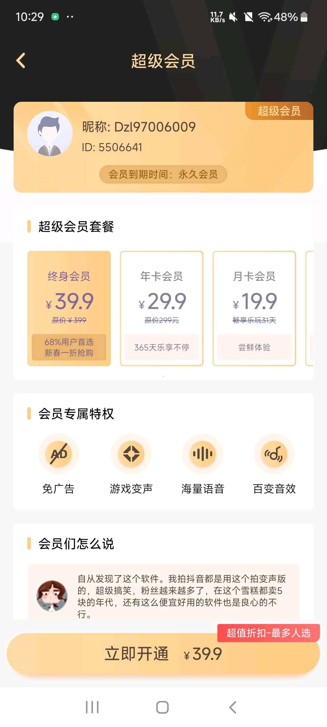 e739de26-d30c-46ae-8454-0aba20411cca.jpg