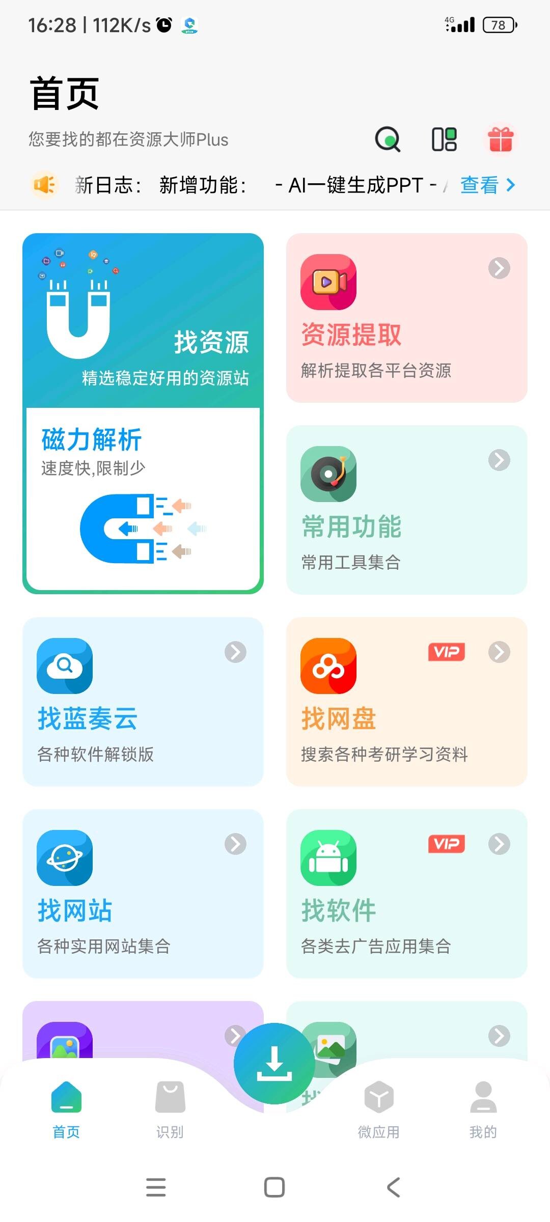 e739de26-d30c-46ae-8454-0aba20411cca.jpg
