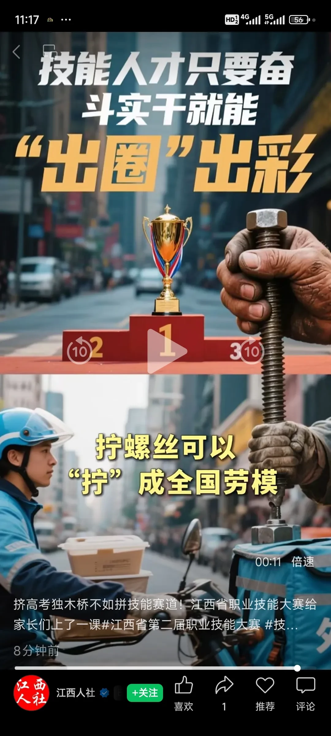 1000106311.webp