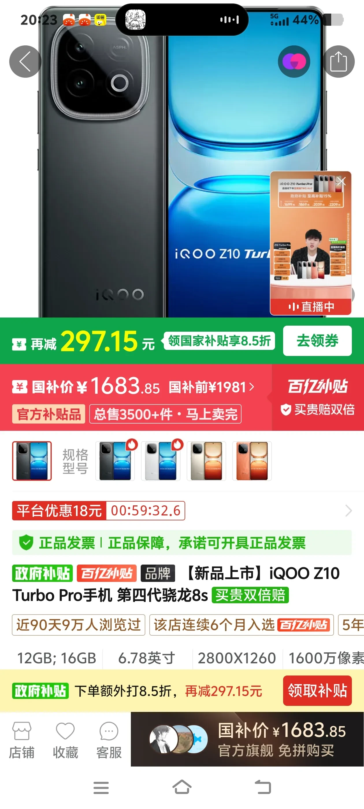 Screenshot_20250513_202327.webp