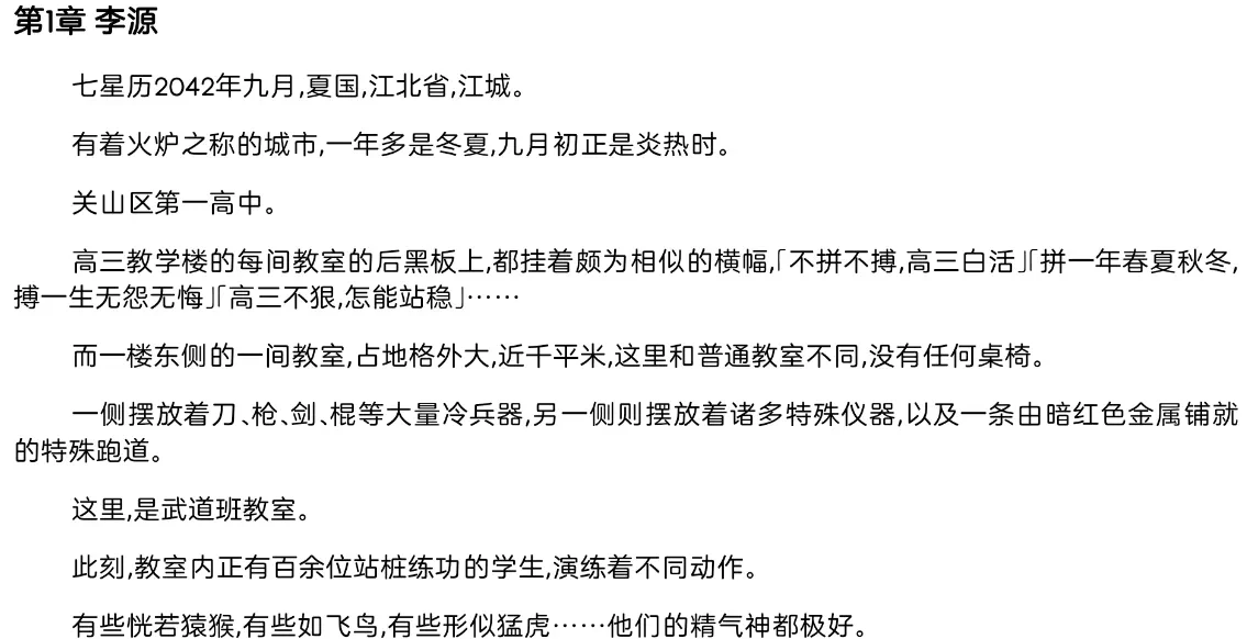 微信图片_20250513232732.webp