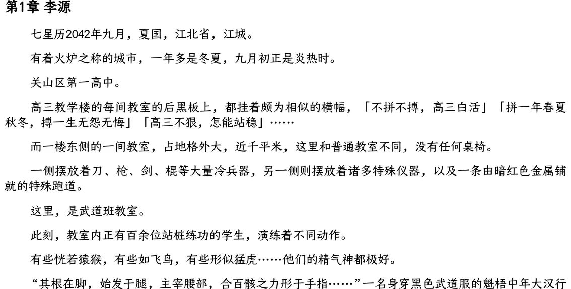 微信图片_20250513232746.webp