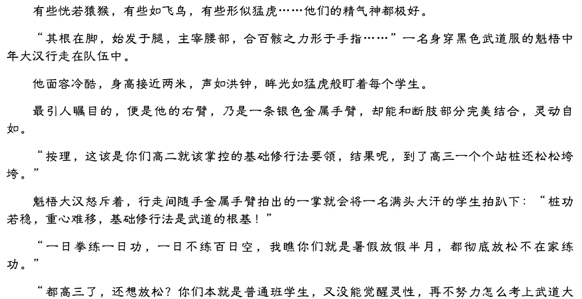 微信图片_20250513232753.webp