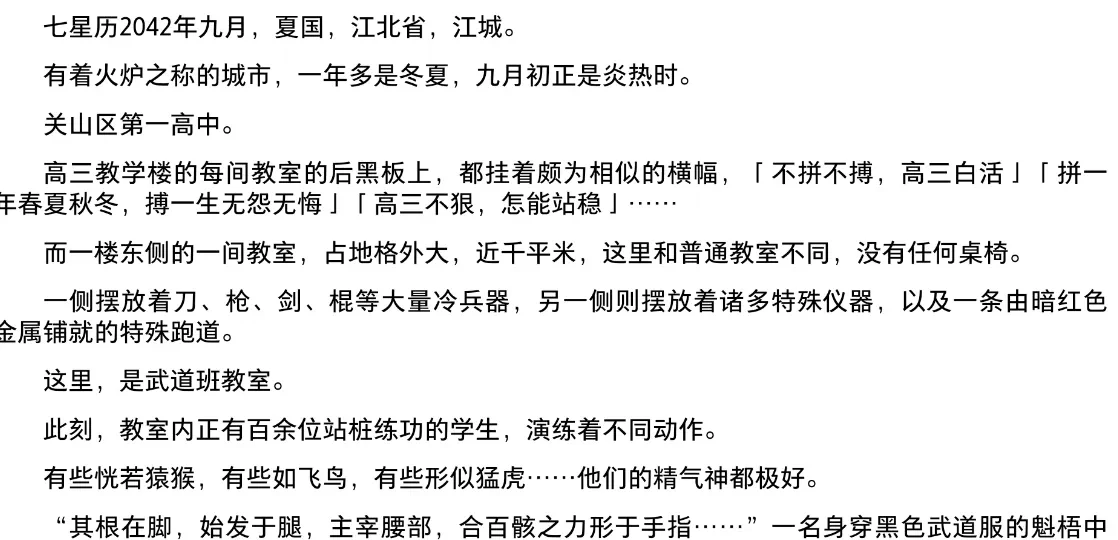 微信图片_20250513232757.webp
