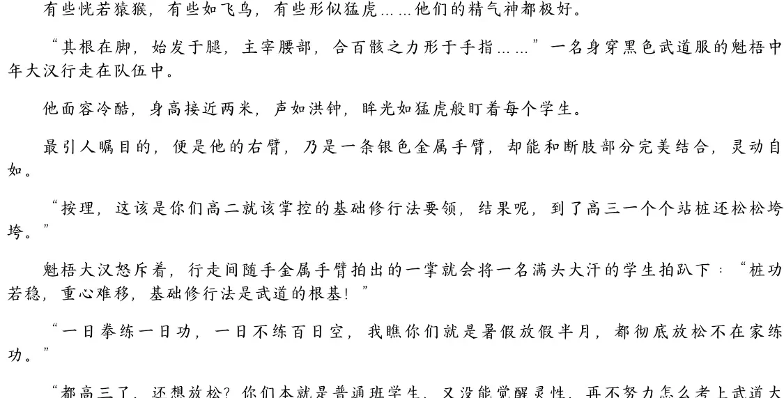 微信图片_20250513232804.webp