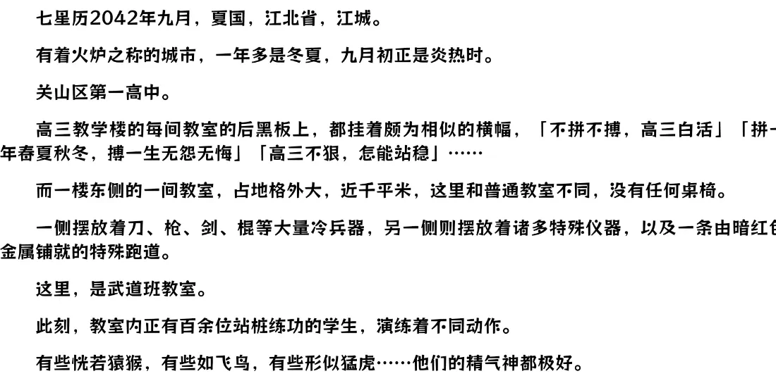 微信图片_20250513232801.webp