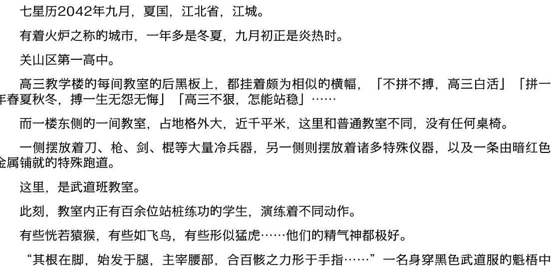 微信图片_20250513232809.webp