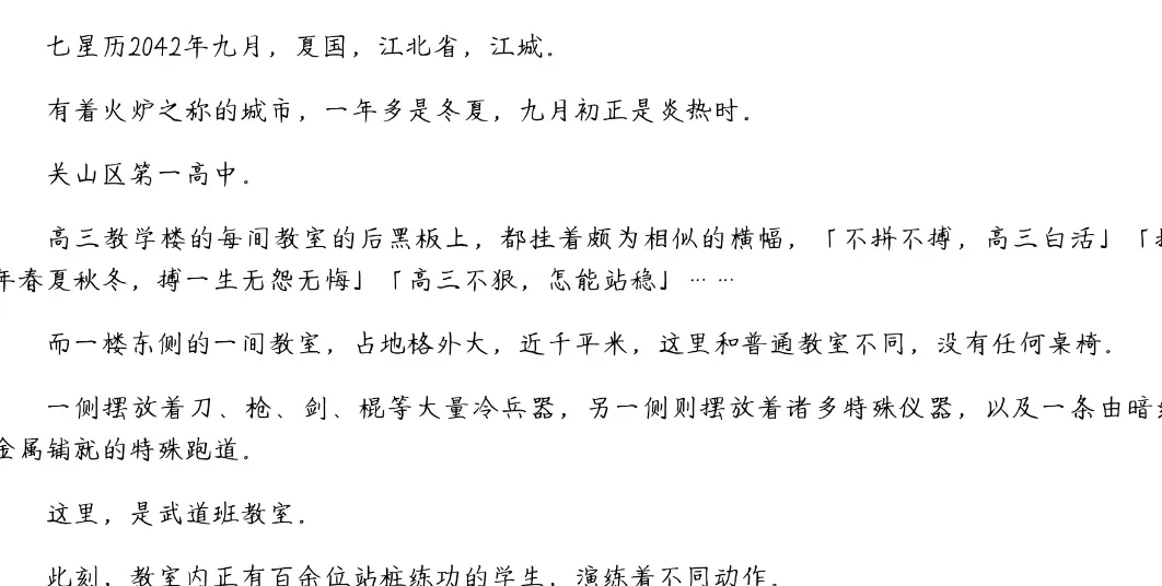 微信图片_20250513232825.webp