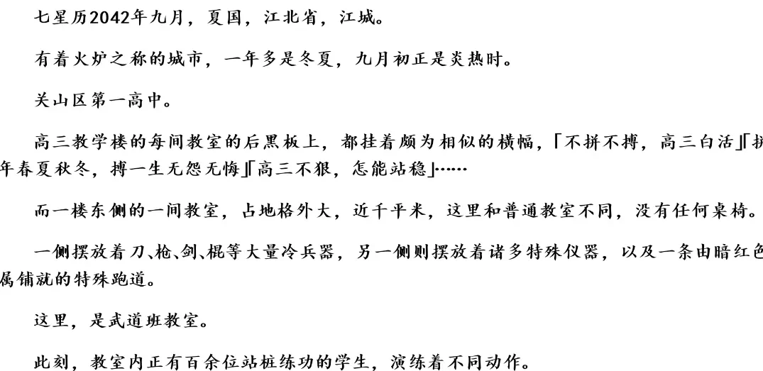 微信图片_20250513232814.webp