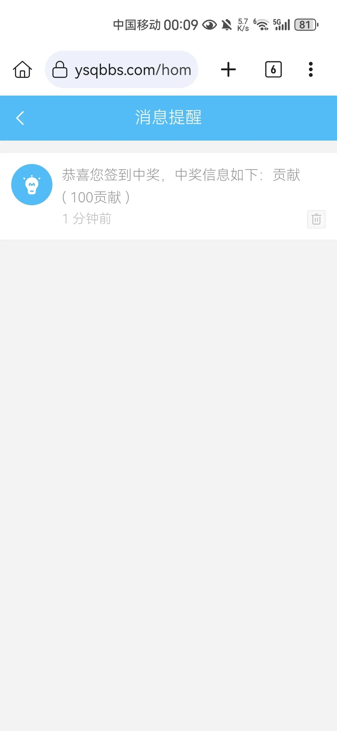 Screenshot_20250514_000935_com.kiwibrowser.browser.webp