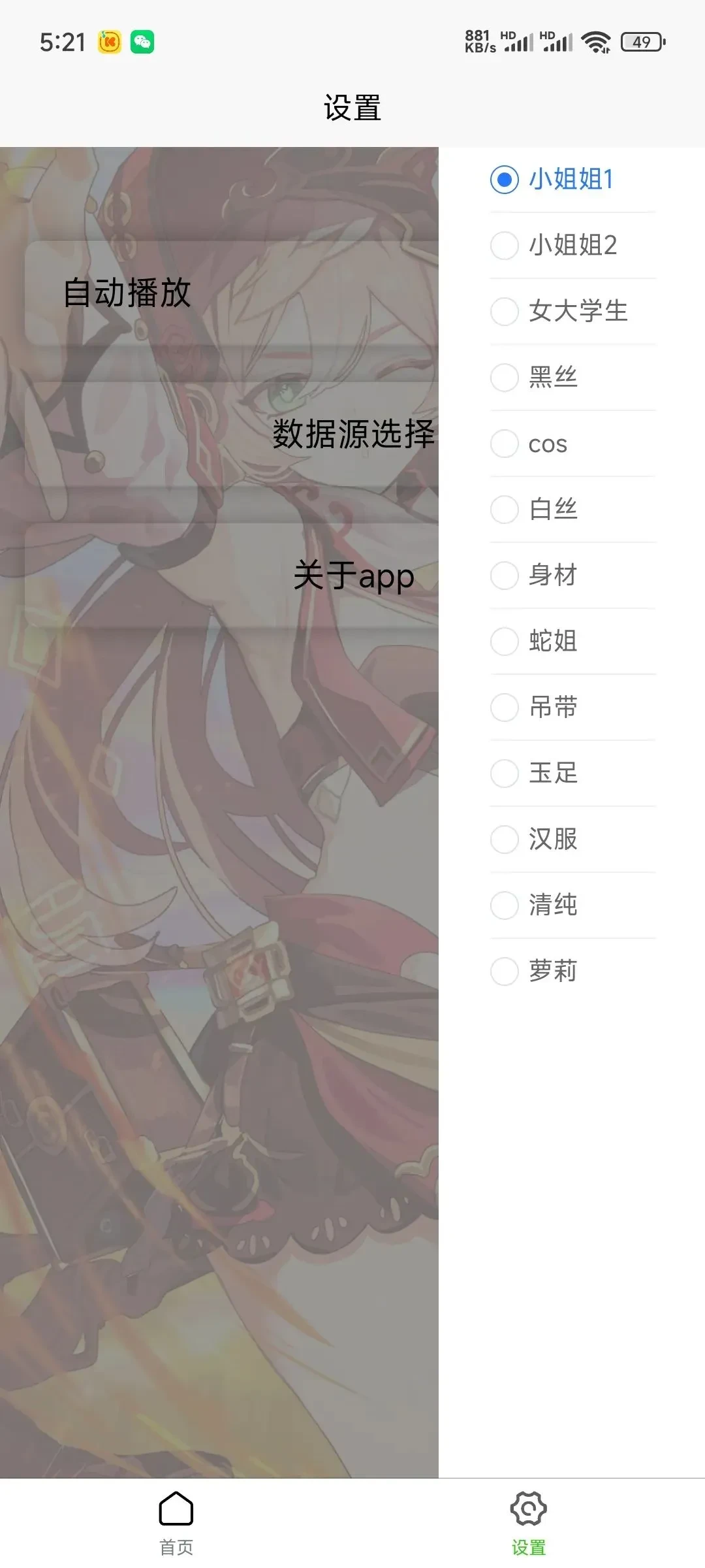 1000469214.webp