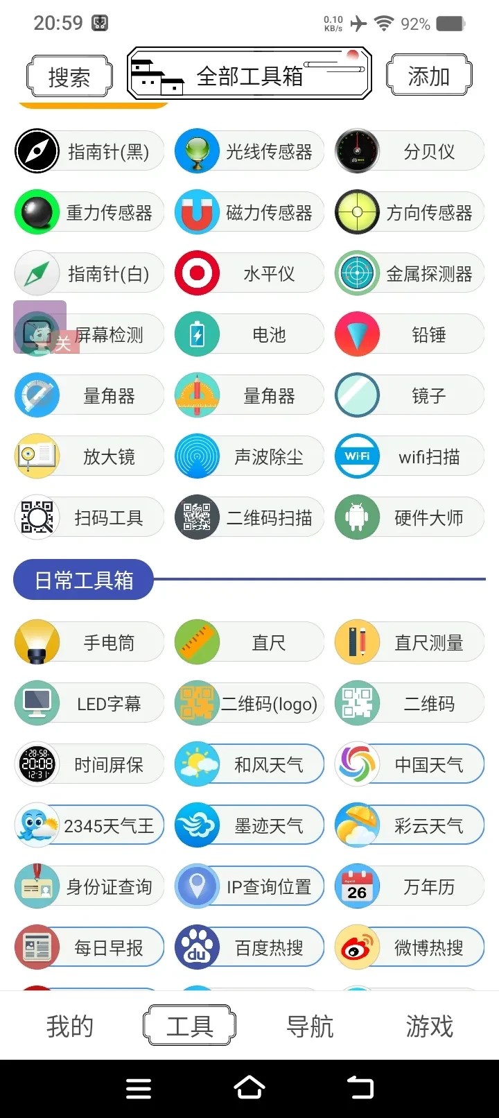 Screenshot_20250519_205907.webp