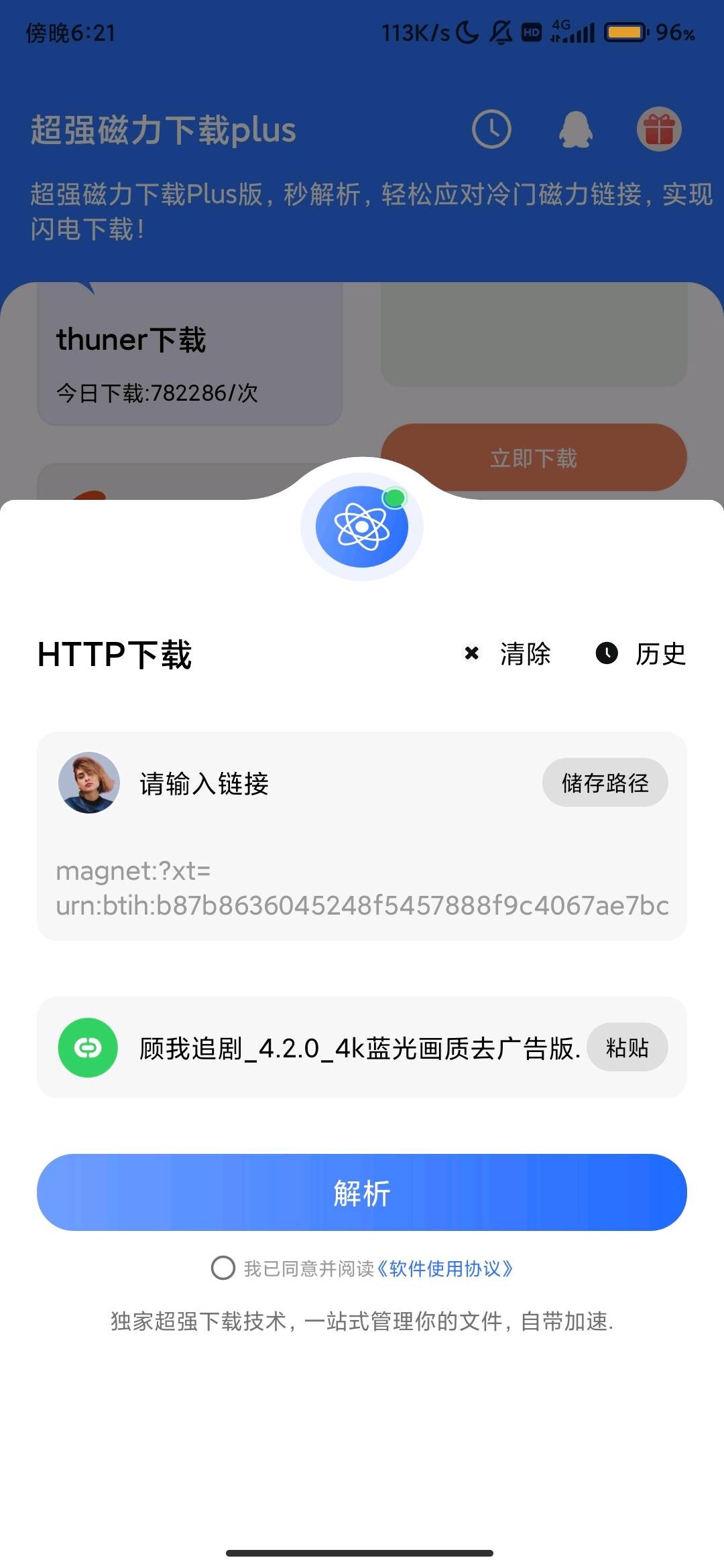 e739de26-d30c-46ae-8454-0aba20411cca.jpg