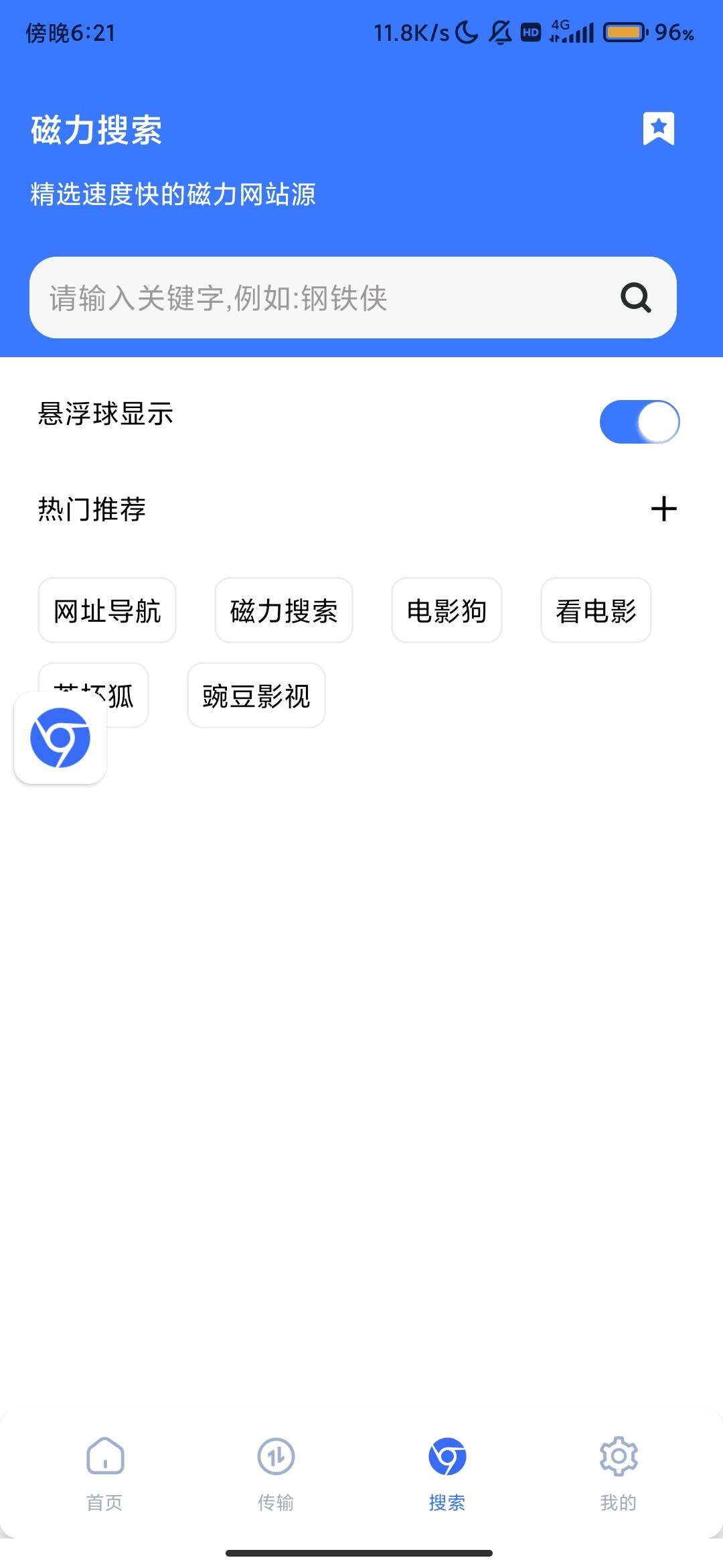 e739de26-d30c-46ae-8454-0aba20411cca.jpg