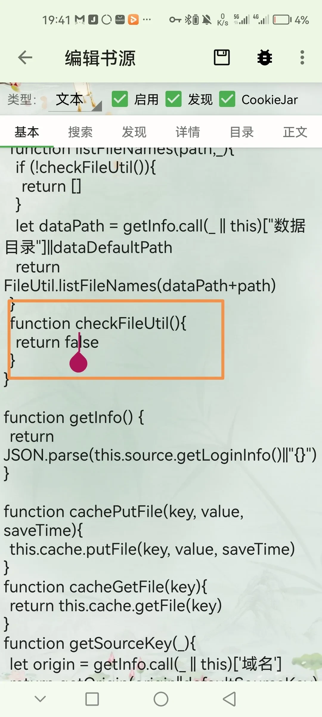 Screenshot_20250522_194210.webp