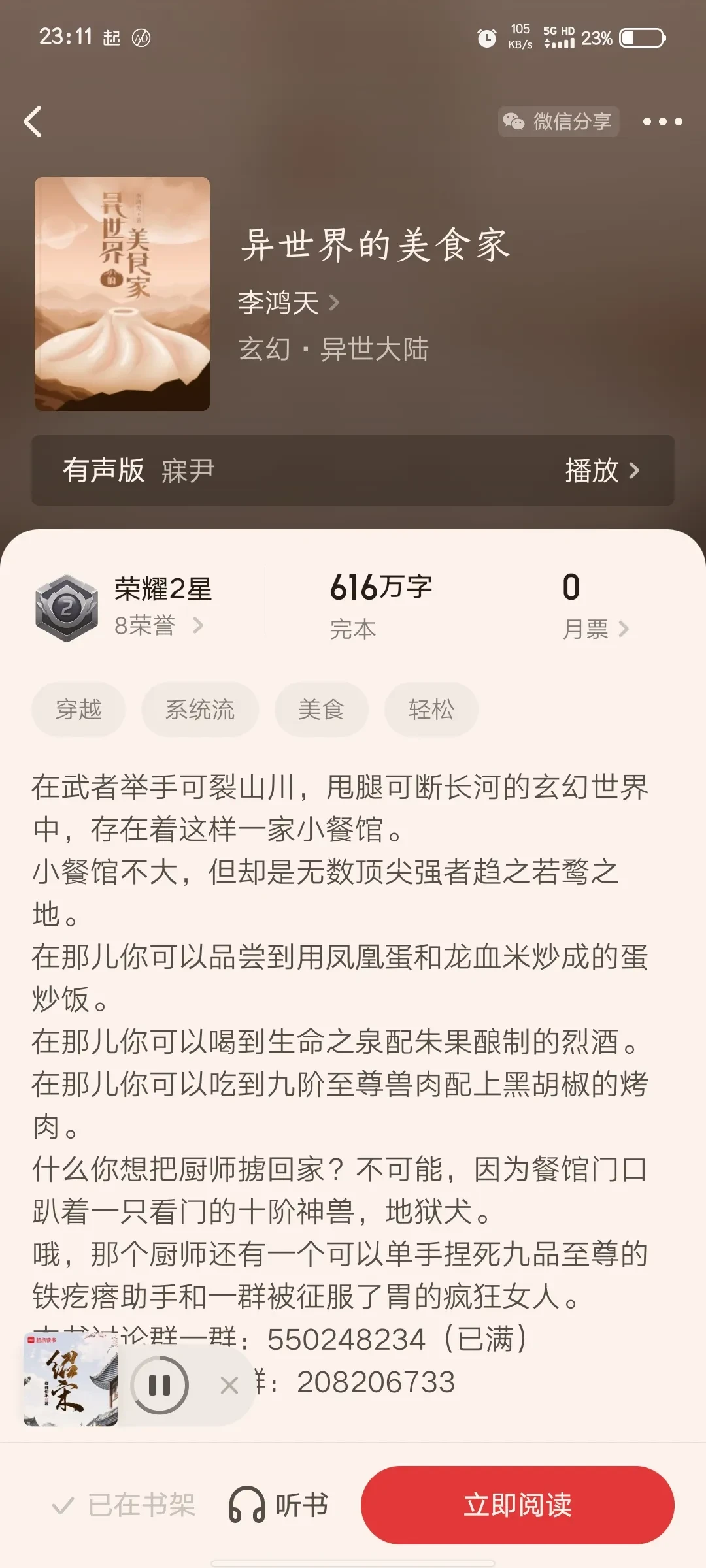 1000018159.webp