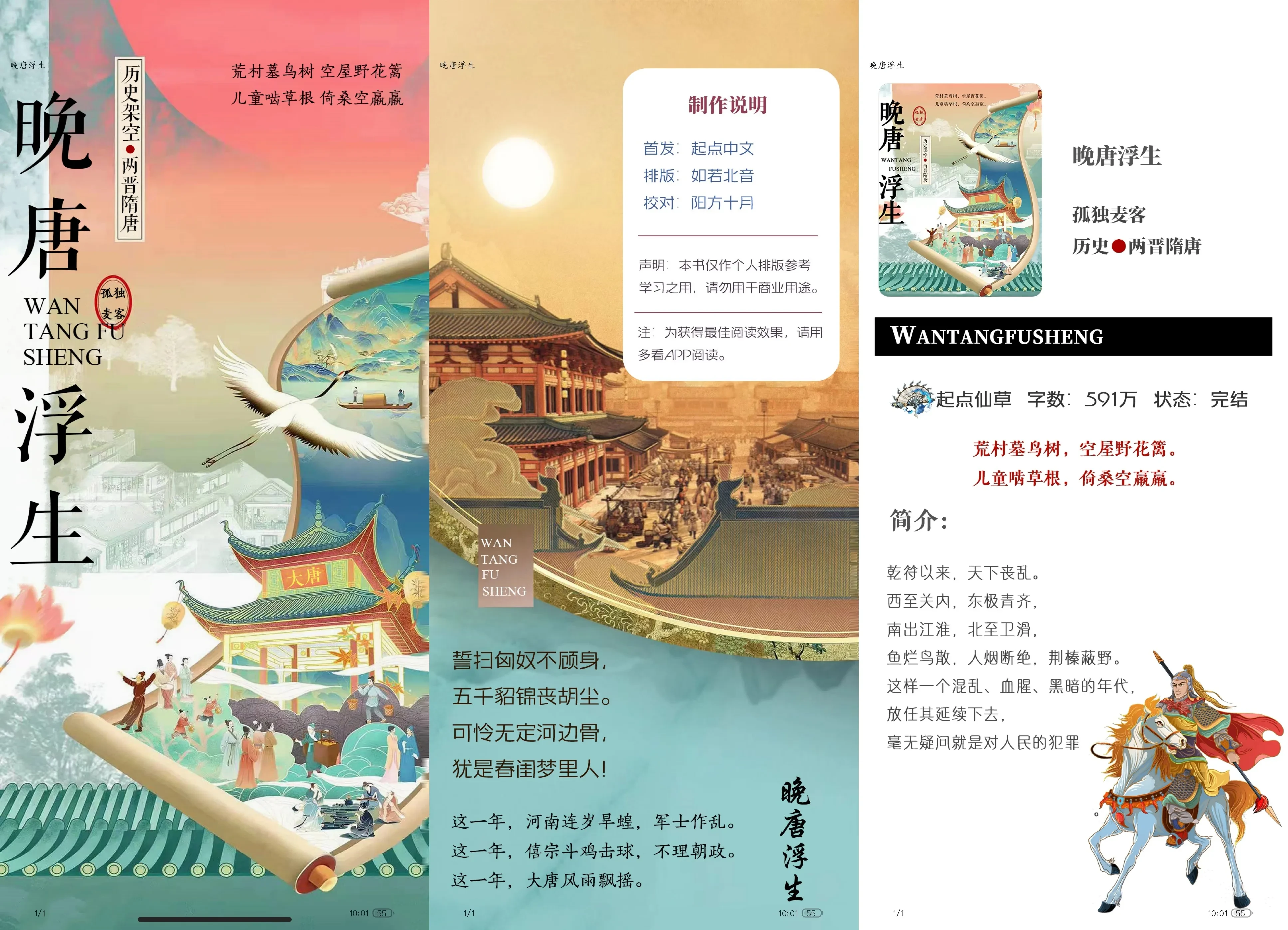 Picsew_20250523100221.webp