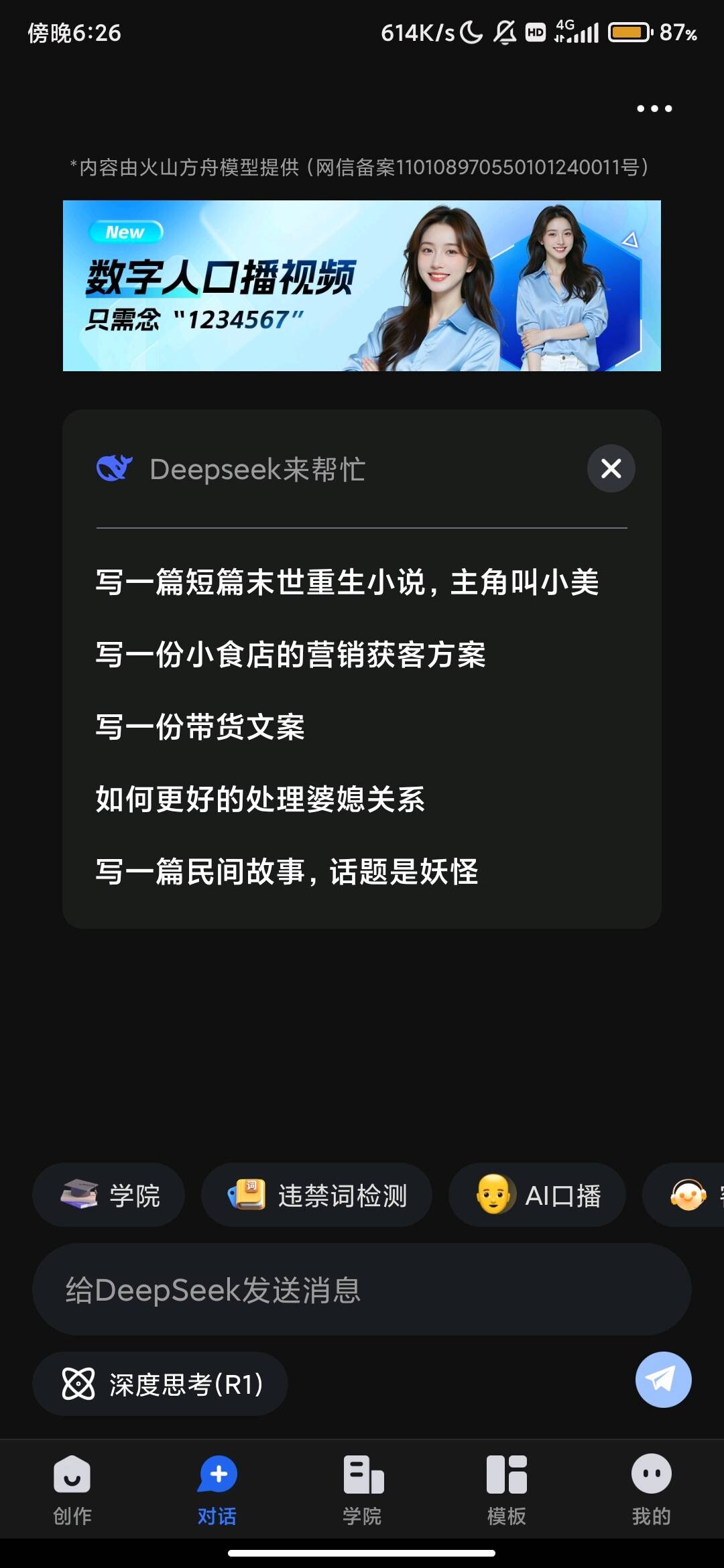 e739de26-d30c-46ae-8454-0aba20411cca.jpg