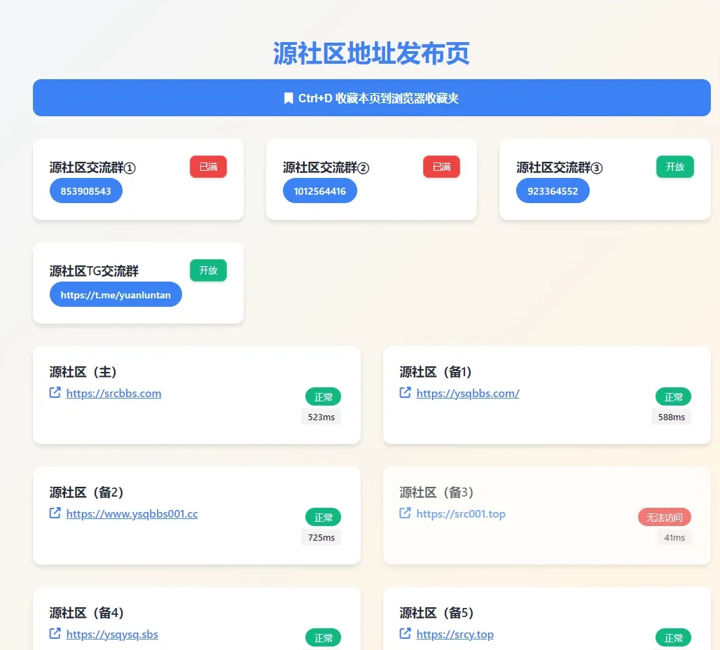 QQ20250523-171854.webp