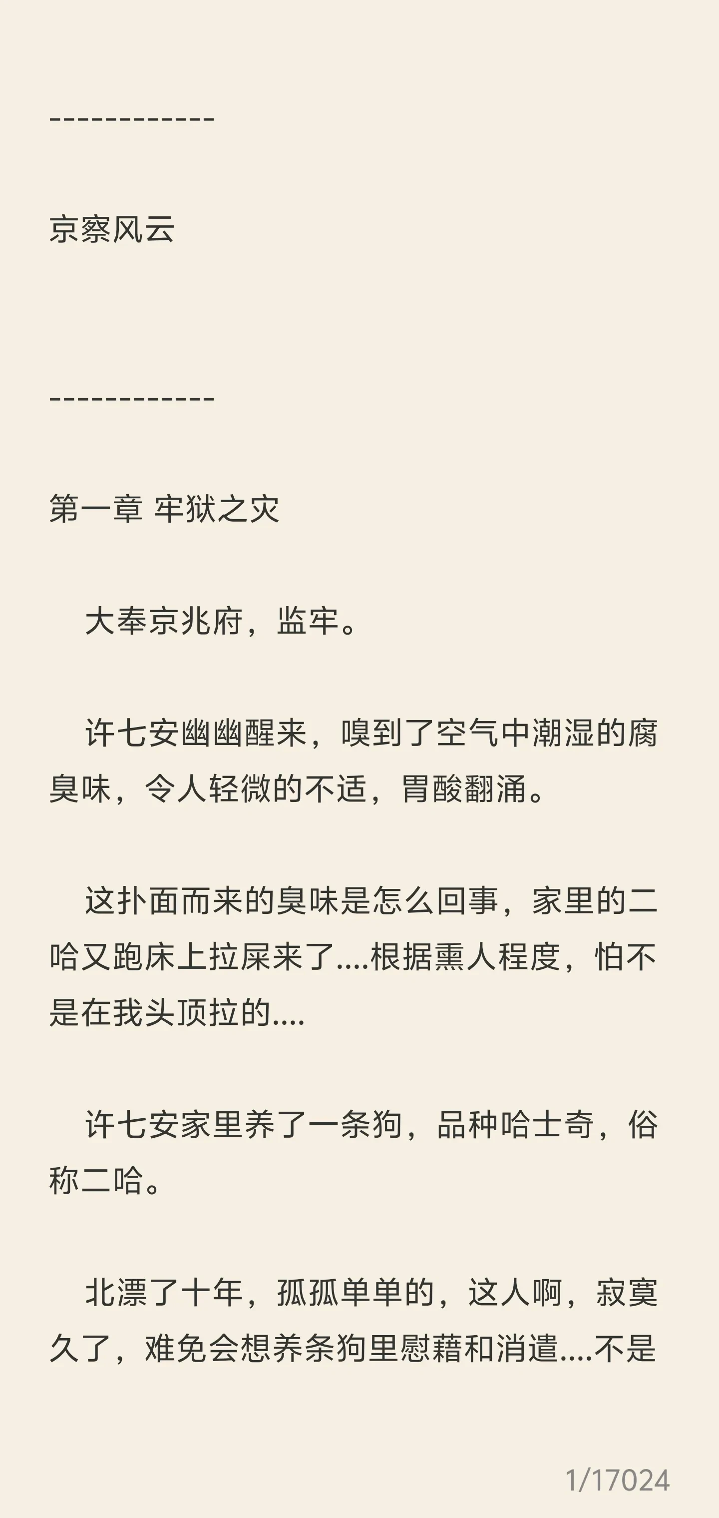 Screenshot_2025_0524_205826.webp