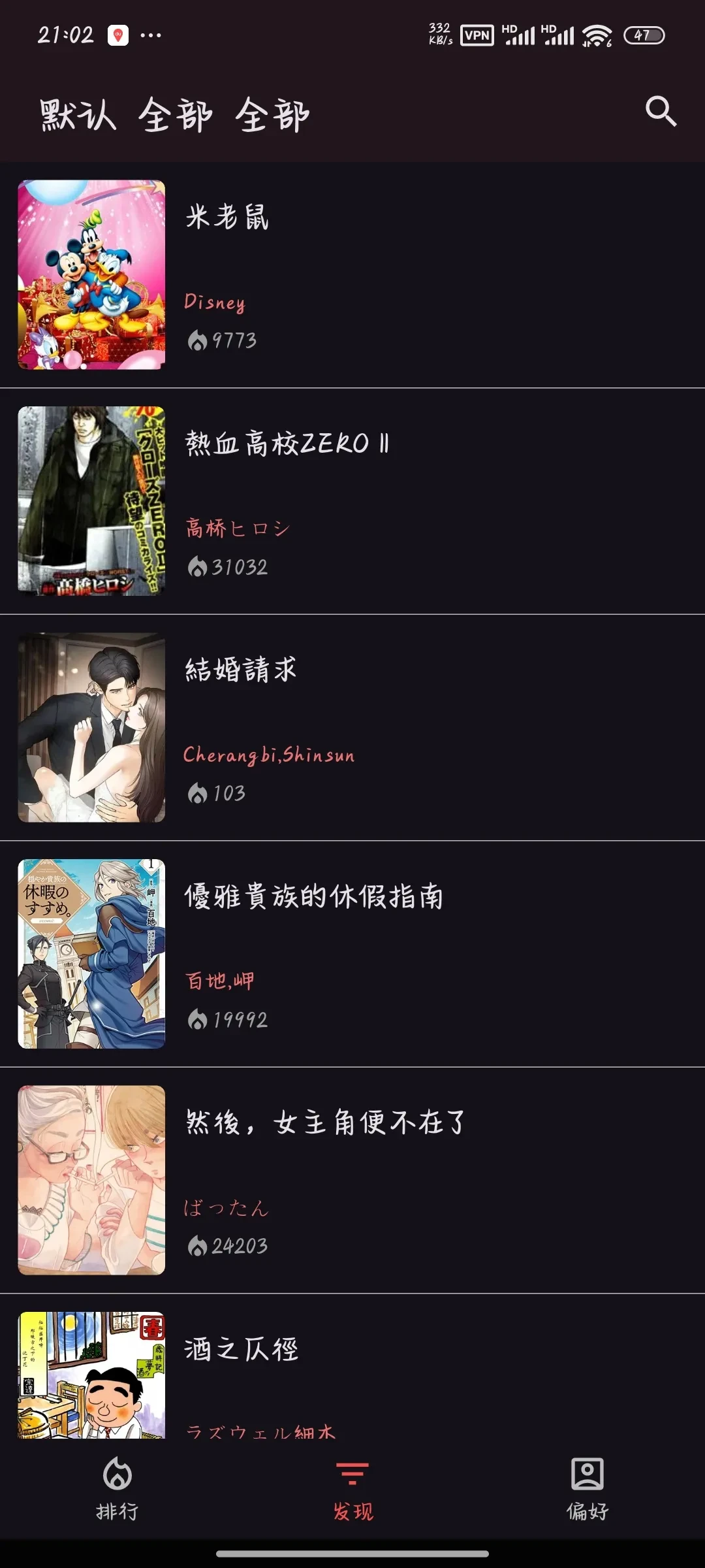 Screenshot_2025-05-24-21-02-51-924_opensource.kobi.webp